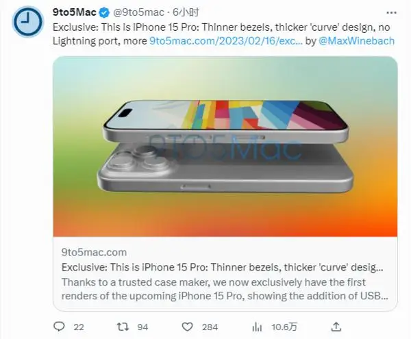 iPhone 15 Pro 渲染图曝光：整体造型与上一代一样但又不完全一样