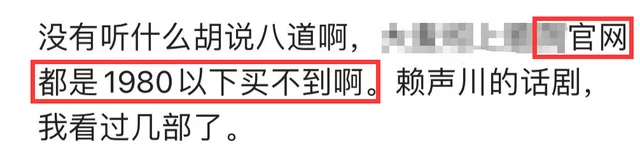 张杰跨界演话剧，谢娜带好友唐嫣维嘉捧场，2千元一张门票引热议