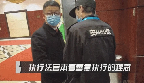 现场视频：欠款艺人遇法官称一分钟筹集20万 这场“执行大片”很透明