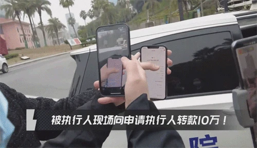 现场视频：欠款艺人遇法官称一分钟筹集20万 这场“执行大片”很透明