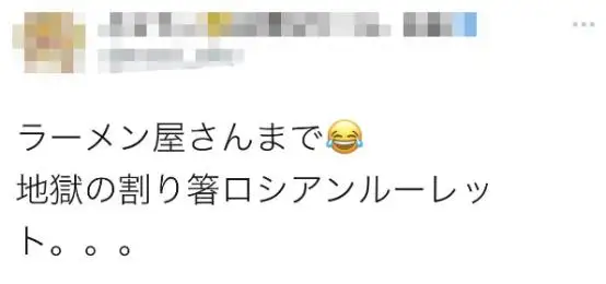 日本男子在拉面店抓起筷子舔后放回，日网友：投毒！
