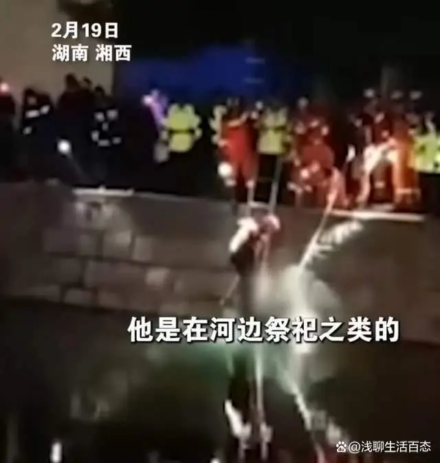 男子在河边为生病亲属祈福，因蹲太久头晕坠河溺亡