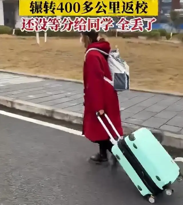 高校女生带50斤砂糖橘,辗转400公里返校,准备分给同学结果全丢了,当事人:调监控3小时没找到,离谱 高校女生带50斤砂糖橘,辗转400公里返校,准备分给同学结果全丢了,当事人:调监控3小时没找到,离谱