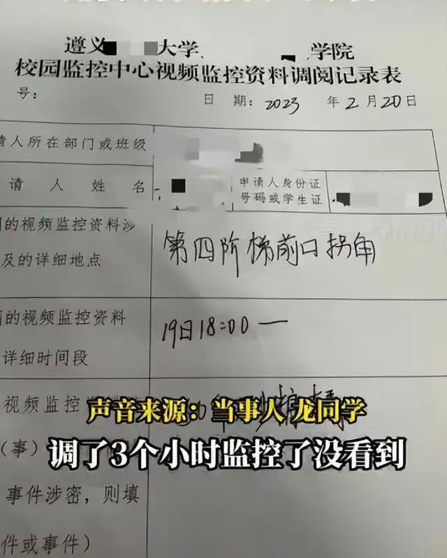 高校女生带50斤砂糖橘，辗转400公里返校，准备分给同学结果全丢了，当事人：调监控3小时没找到，离谱