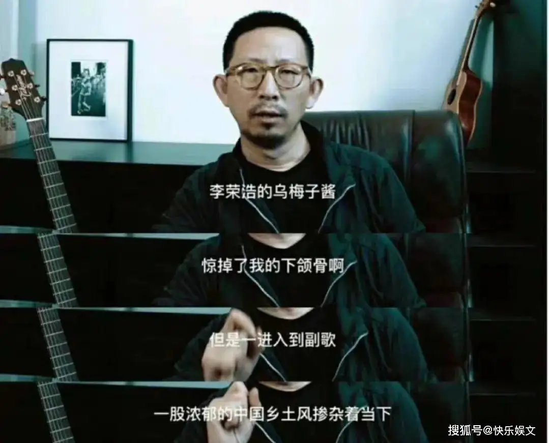 46岁丁太升重出江湖！怒批李荣浩读书少没文化，系国内知名乐评人