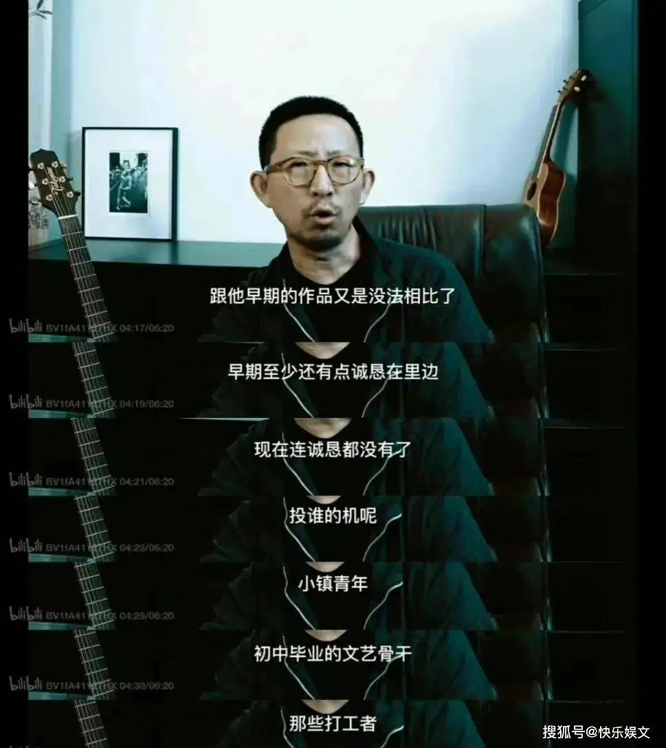 46岁丁太升重出江湖！怒批李荣浩读书少没文化，系国内知名乐评人
