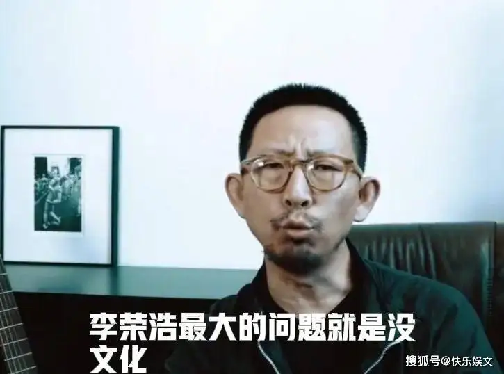 46岁丁太升重出江湖！怒批李荣浩读书少没文化，系国内知名乐评人