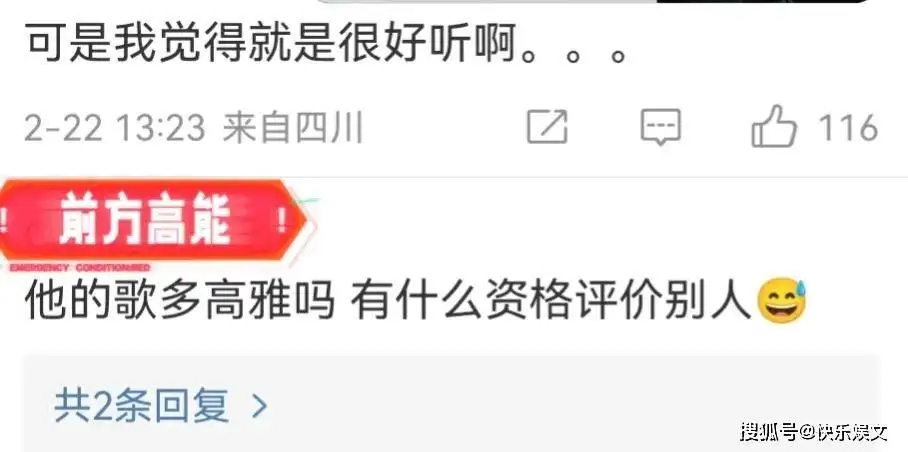 46岁丁太升重出江湖！怒批李荣浩读书少没文化，系国内知名乐评人