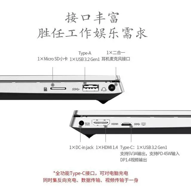 不到 1200 块,京东京造 14 寸轻薄笔记本带回家 不到 1200 块,京东京造 14 寸轻薄笔记本带回家