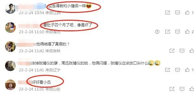 网传陈坤周迅领证 网友：虽然离谱但希望是真的