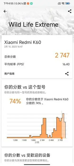 Redmi K60 开箱上手！塑料边框质感真不行