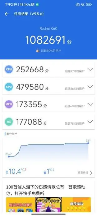 Redmi K60 开箱上手!塑料边框质感真不行 Redmi K60 开箱上手!塑料边框质感真不行