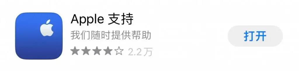 这些 iPhone 应用，好用！