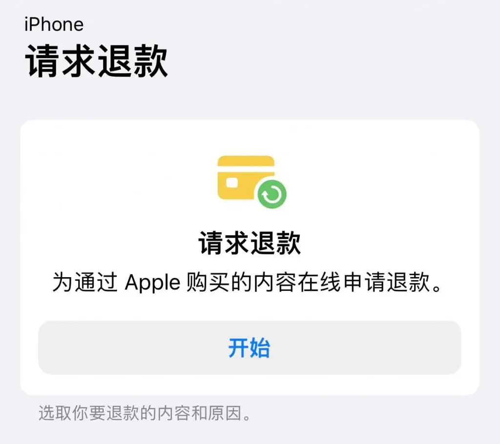 这些 iPhone 应用，好用！