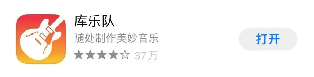 这些 iPhone 应用，好用！