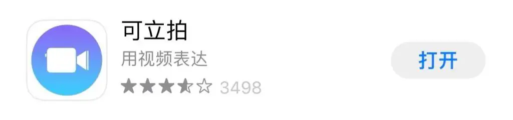 这些 iPhone 应用，好用！