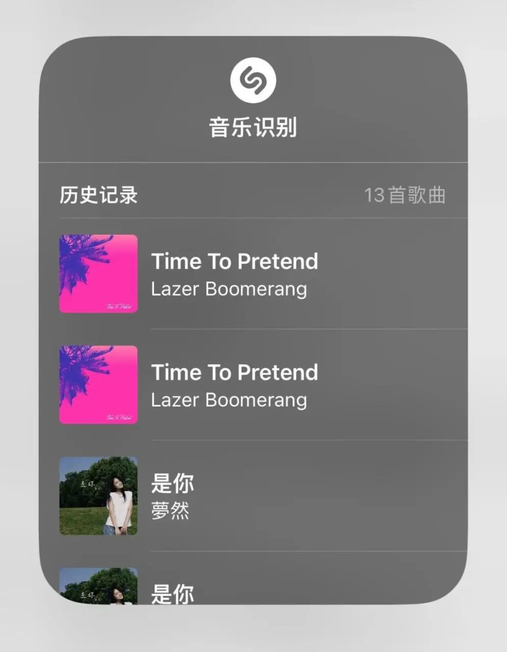 这些 iPhone 应用,好用! 这些 iPhone 应用,好用!