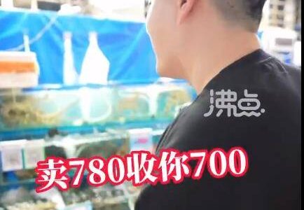 三亚买3888元海鲜被提醒多花1700 美食博主有点懵：谁在说谎？