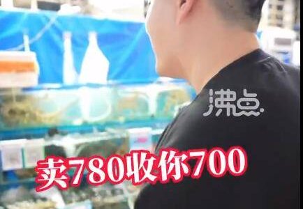 三亚买3888元海鲜被提醒多花1700 美食博主有点懵：谁在说谎？