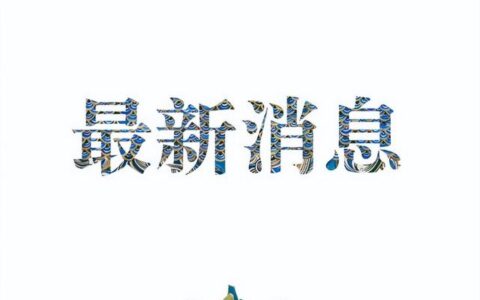 地震是“超级武器”引发？土耳其专家回应