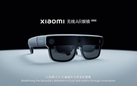 小米无线 AR 眼镜探索版本公布，支持手势交互