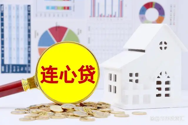 引发热议后,农行“连心贷”已处停办状态 引发热议后,农行“连心贷”已处停办状态