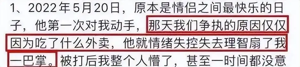 猛料！劣迹艺人吴秀波儿子被女友指控出轨家暴，女方晒出大量证据
