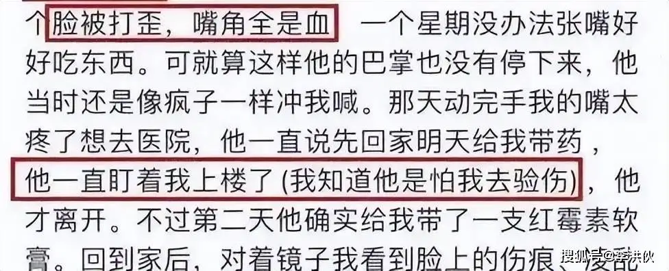 猛料！劣迹艺人吴秀波儿子被女友指控出轨家暴，女方晒出大量证据