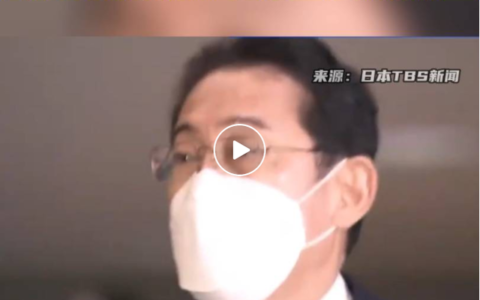 死亡人数是新生儿数量两倍！岸田文雄表态：情况危急！日本人口“坍塌”，850万“幽灵屋”遍布全国