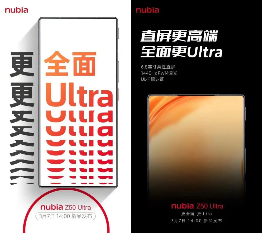 米粉梦中情机来了 真全面屏 + 方正机身 真机照打几分