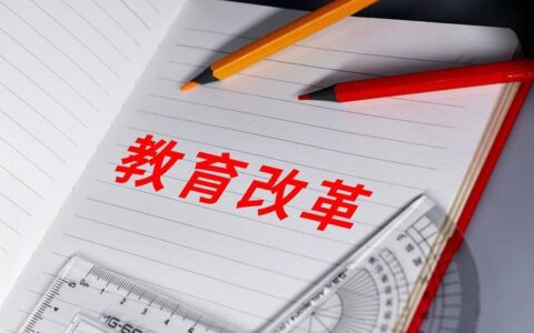 委员建议六三三学制改为五二三，并将义务教育由九年改为十年