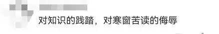 “招聘洗碗工”进一本院校,回应来了! “招聘洗碗工”进一本院校,回应来了!