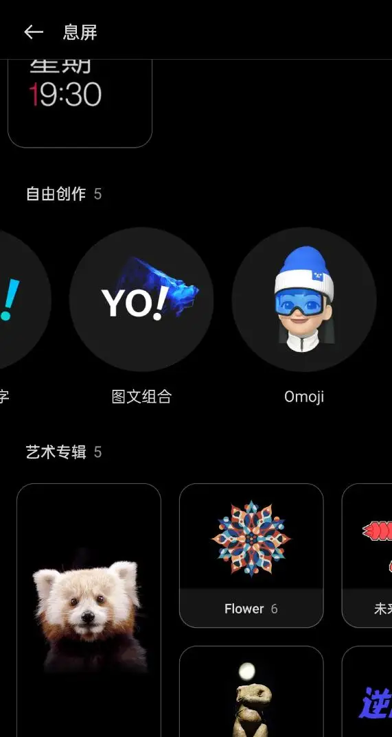 苹果等级森严：标准版 iPhone 15 将不支持全天候显示功能