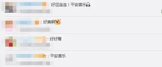 杭州法喜寺500岁玉兰盛放，花期只有10天左右，网友：花开盛世