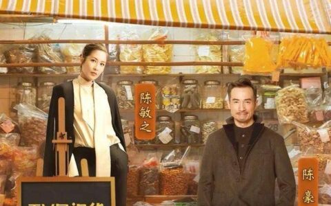 TVB“港剧式直播带货” 股价暴涨