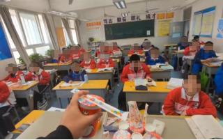 高中班主任请全班同学喝奶茶，回应：备考较辛苦，让大家放松下