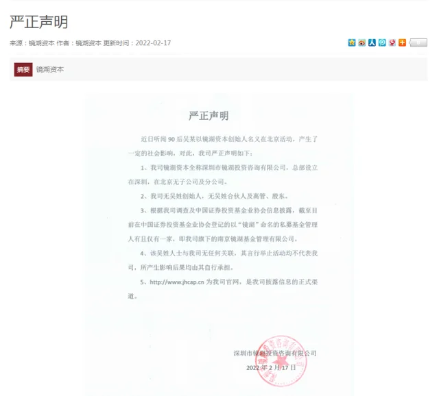 承诺捐赠母校1100万却不兑现,中国矿业大学将90后校友告上法庭 承诺捐赠母校1100万却不兑现,中国矿业大学将90后校友告上法庭