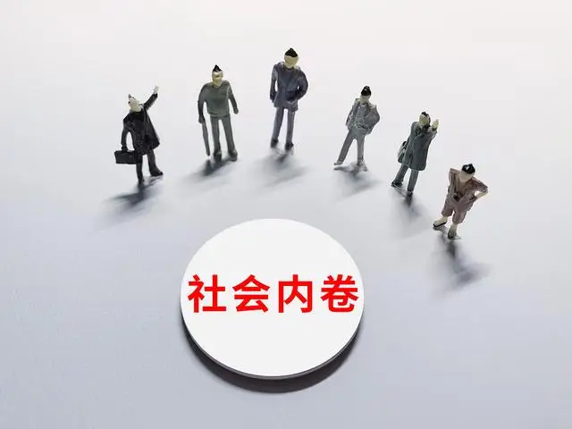 95后大厂女生裸辞开麻将馆当保洁:每日上班3小时月挣3万 95后大厂女生裸辞开麻将馆当保洁:每日上班3小时月挣3万
