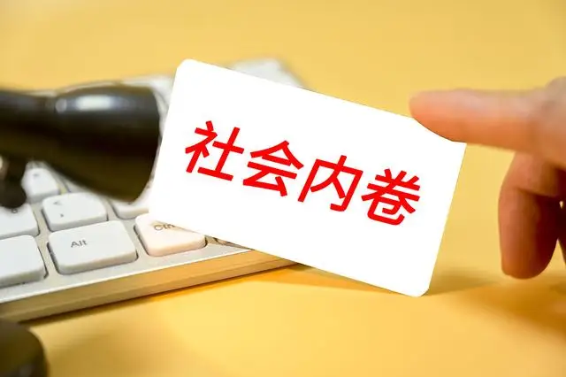 95后大厂女生裸辞开麻将馆当保洁:每日上班3小时月挣3万 95后大厂女生裸辞开麻将馆当保洁:每日上班3小时月挣3万