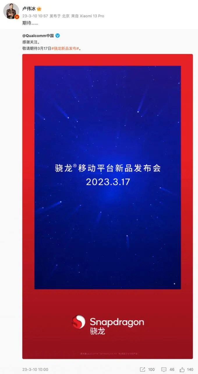 Redmi 反击来了！Note12T/ 真我 GTNeo5SE 入网
