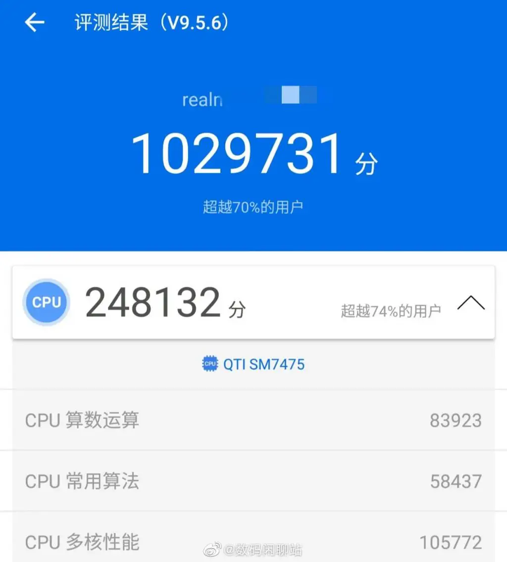 Redmi 反击来了！Note12T/ 真我 GTNeo5SE 入网
