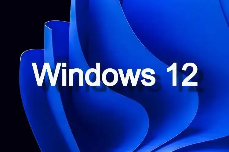 史诗级升级！Windows 12 的新功能和系统要求曝光