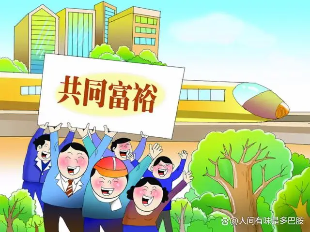 建议为2亿灵活就业者撑好保障伞：共同富裕一个也不能少
