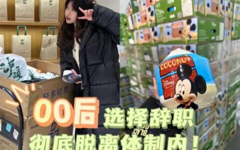 护士兼职摆摊两周赚1万5后全职开店 通宵研究小程序 不建议大家盲目效仿