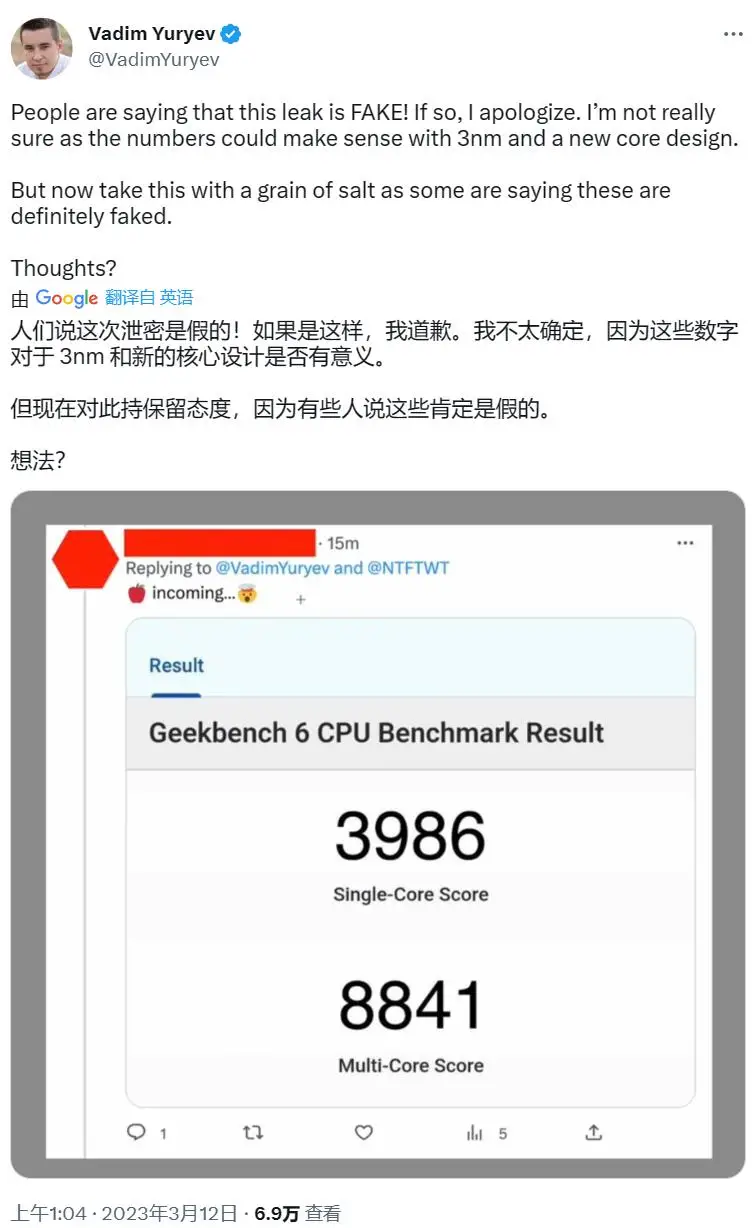 iPhone 15 Pro 史诗级提升?A17 早期跑分曝光 iPhone 15 Pro 史诗级提升?A17 早期跑分曝光