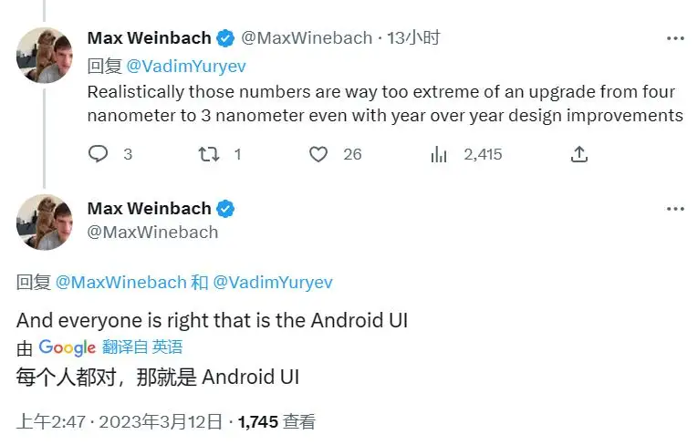 iPhone 15 Pro 史诗级提升?A17 早期跑分曝光 iPhone 15 Pro 史诗级提升?A17 早期跑分曝光
