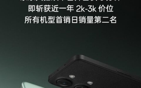 一加 Ace 2V 首销战报：斩获 2000 千元价位销量第二