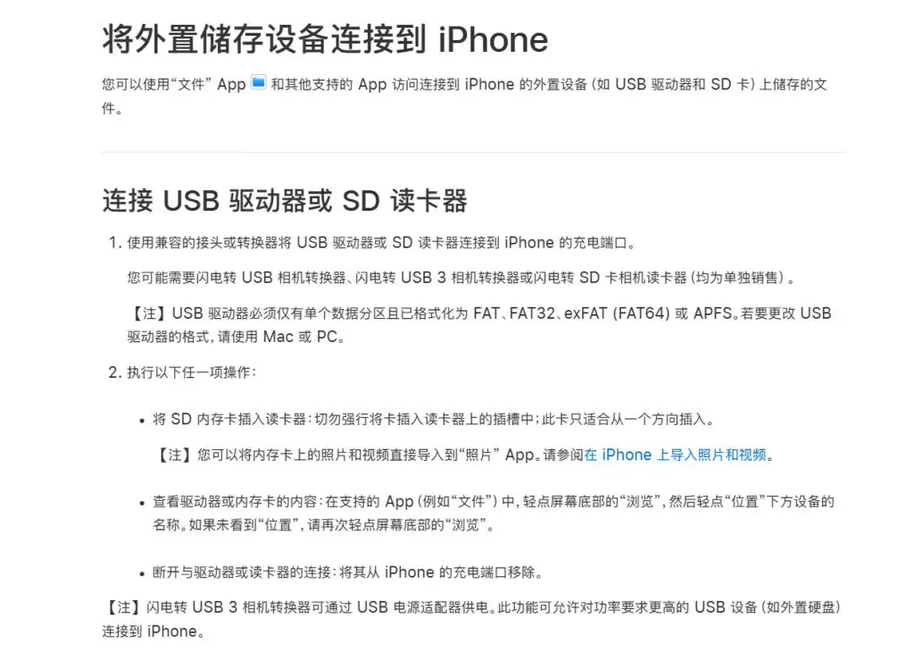“ iPhone 15 ”系列端口规格预测，可外接支持 USB-C 端口高速传输的固态硬盘性能实测