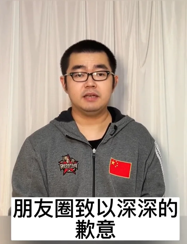未履行母校捐款成老赖当事人道歉：想办法把1100万捐赠落实到位