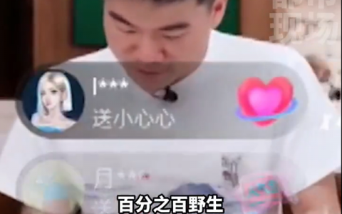 人民网评东方甄选疑似售假：“东方甄选，要选真的！”